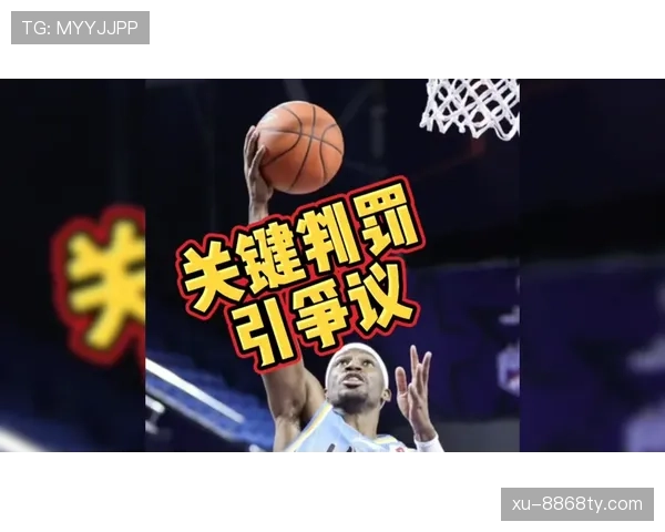 严重犯规的判罚标准及裁判处罚规则全面解析