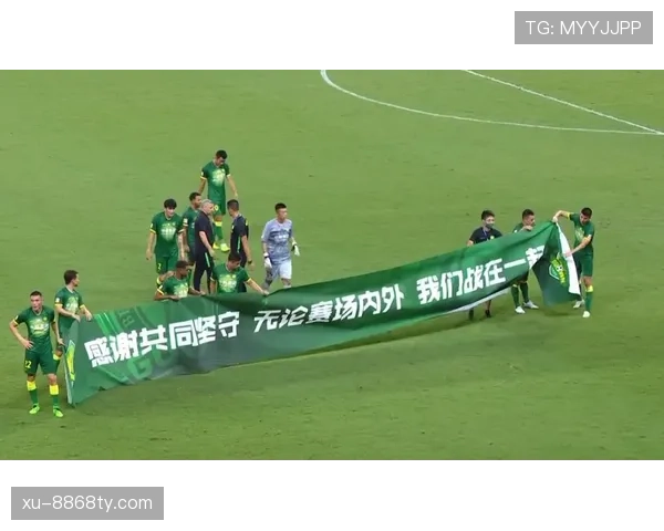 北京国安赢球场次增加，但压制能力不足问题逐步反映在比赛稳定性上