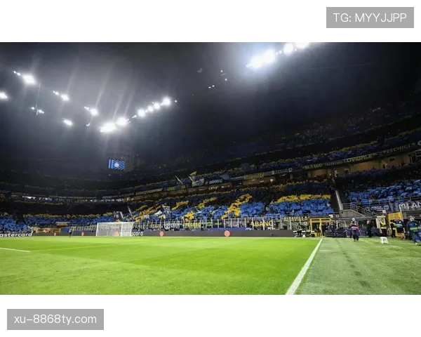 国米欧冠竞争力持续提升，对争冠形势产生积极影响