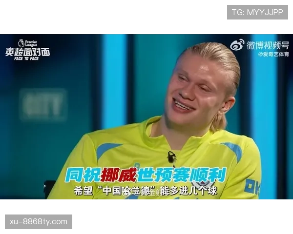 哈兰德缺乏顶级前腰的策应与组织能力：支点作用背后的进攻局限