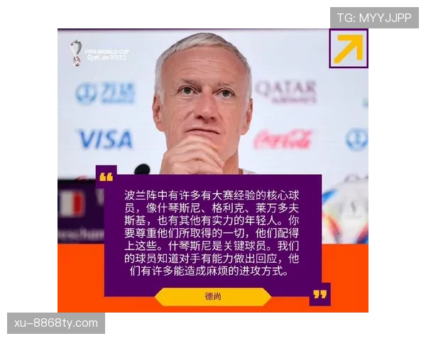 德尚职业轨迹:从球员到教练的稳健转型与持续影响力 德尚职业轨迹:从球员到教练的稳健转型与持续影响力