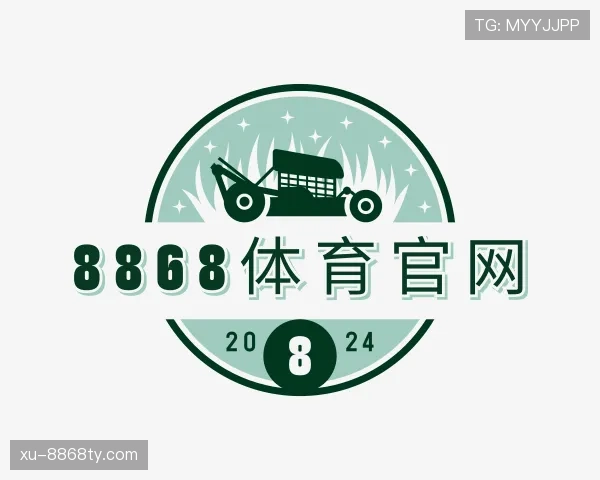 关于8868体育